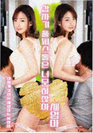 父母爱情全集解说